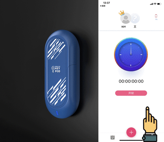 QlUl Bluetooth Key Holder Key Pod for chastity Play